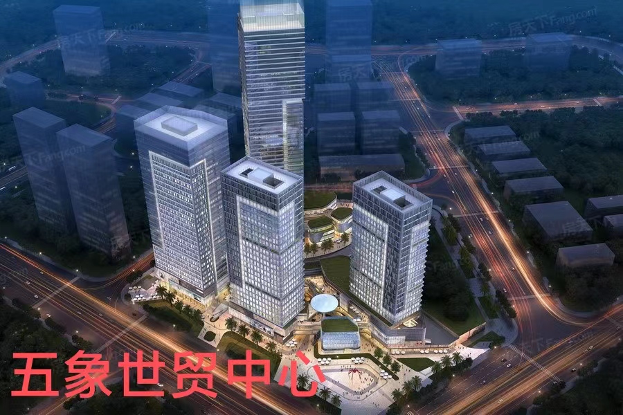 五象世貿(mào)中心