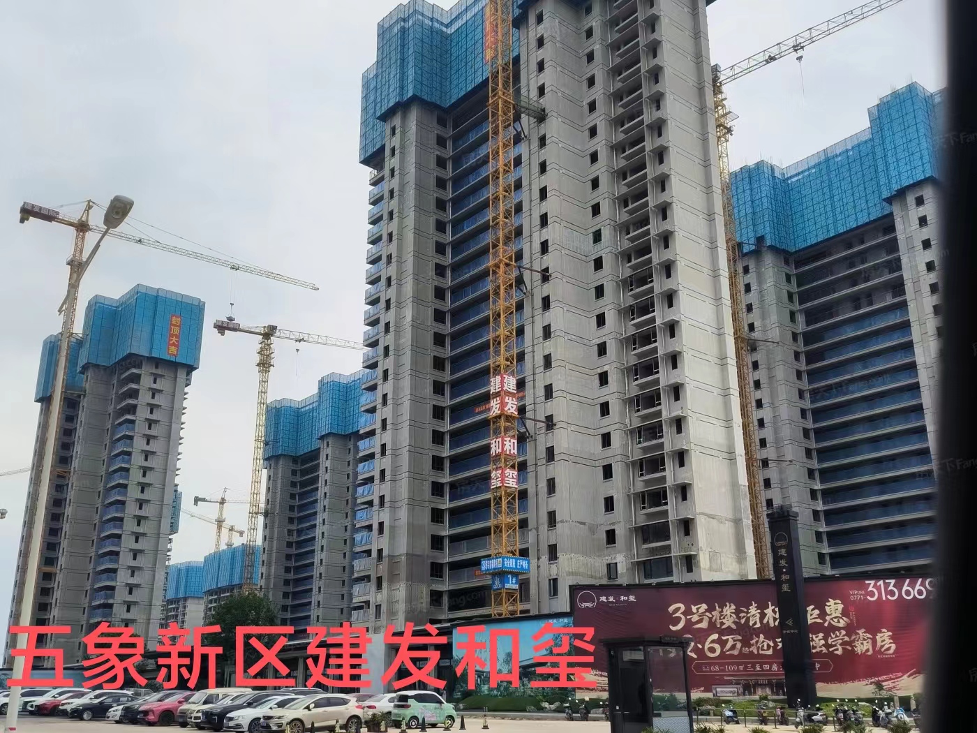 五象新區(qū)建發(fā)和璽